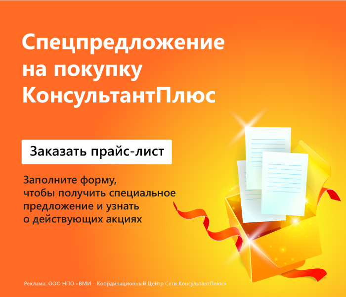 КП_Прайс-лист