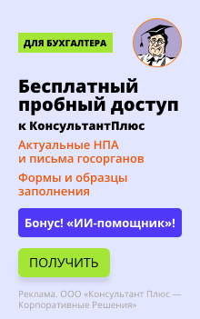 Доступ к СПС_сбоку_1