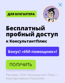 Доступ к СПС_сбоку_2