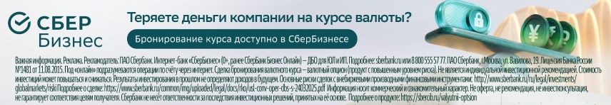 Сберрешения июль 2026 