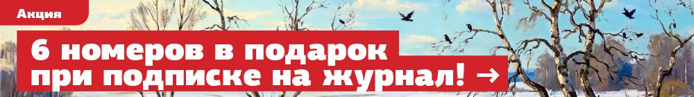 Весна, скидки прилетели