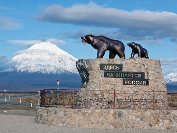 Конечно, северный работник может провести свой отпуск и на Крайнем Севере, к примеру отправиться из Инты на Камчатку. И в этом случае дорогу надо оплатить