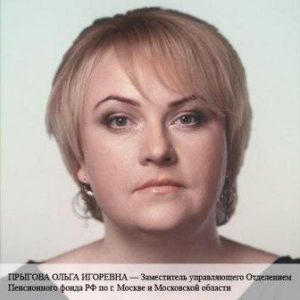 Новости: Отчет СЗВ-М сдан с ошибкой: что делать