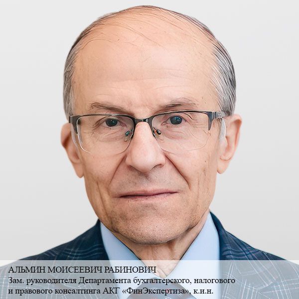 Новости: Вебинар «НДС и налог на прибыль: разъяснения Минфина и ФНС»: изменилась цена контракта