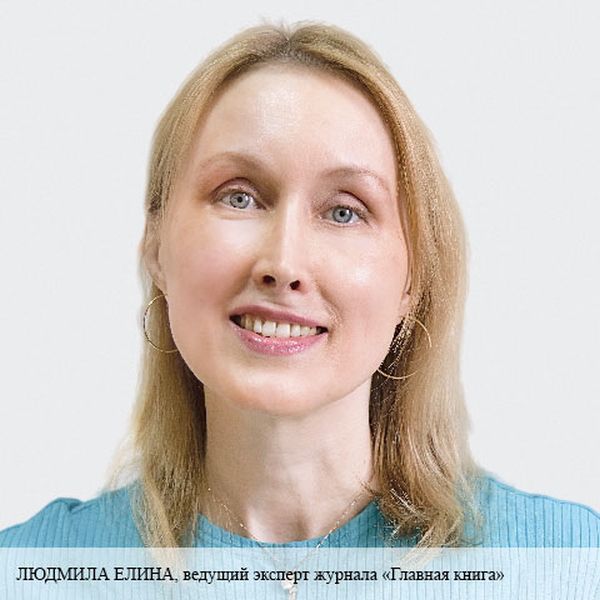 Новости: Вебинар «Бухотчетность за 2025 год по ФСБУ 4/2023: баланс, ОФР, приложения»: пояснительная записка