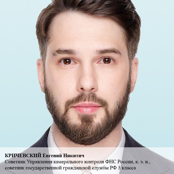 Новости: Камеральные вопросы: про уточненки и требования ИФНС