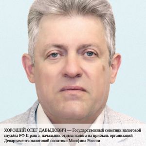 Новости: Отчисления в резерв на ремонт ОС: прямые «прибыльные» расходы или косвенные?