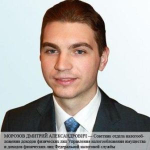 Новости: Как заполнить 6-НДФЛ за полугодие, если иностранец стал резидентом в апреле